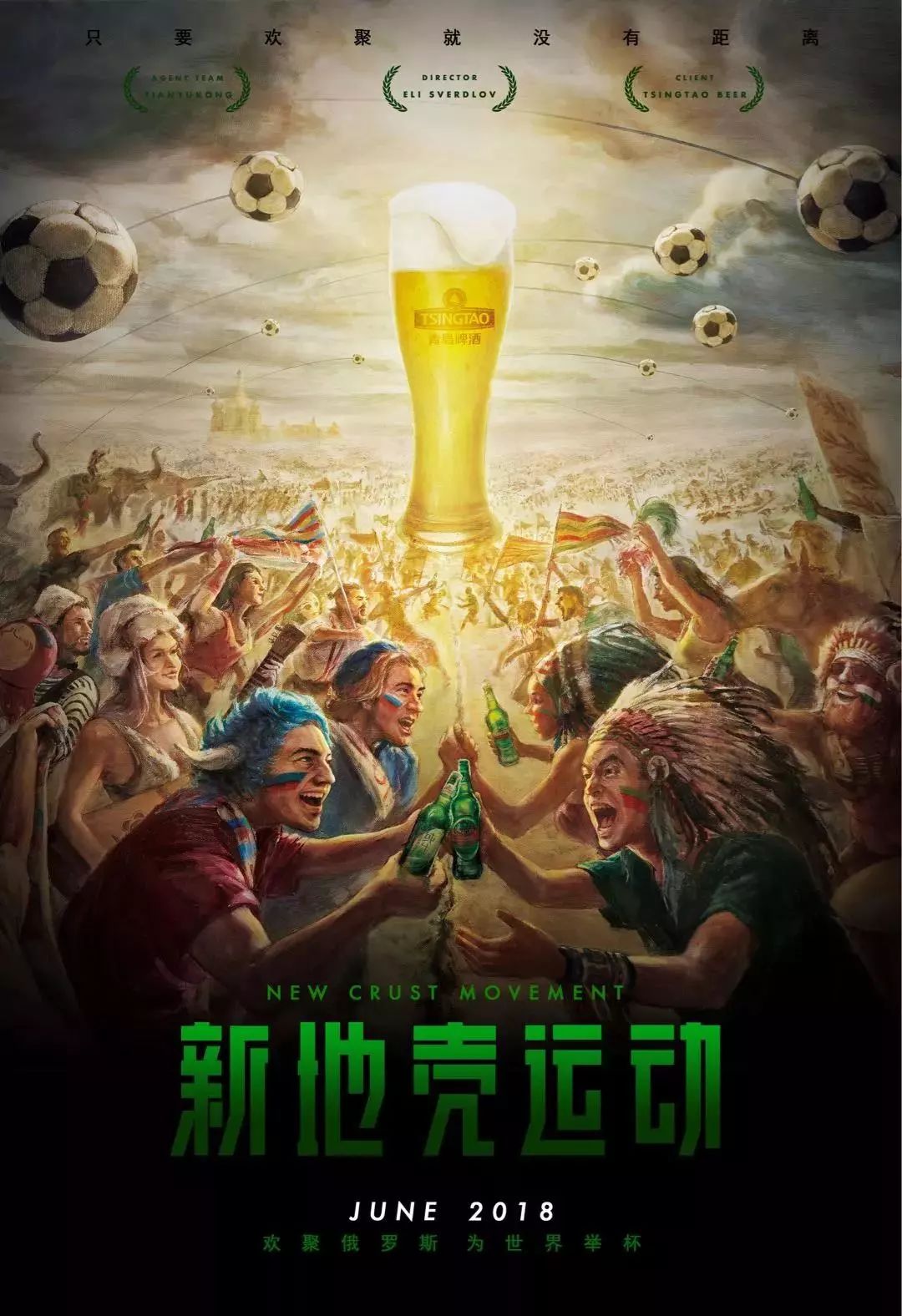 这场对决这