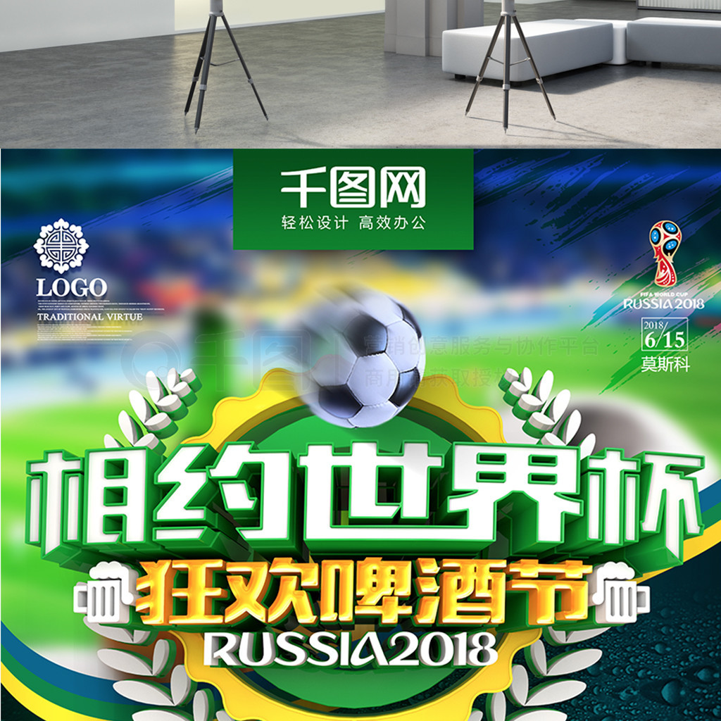试创新的打