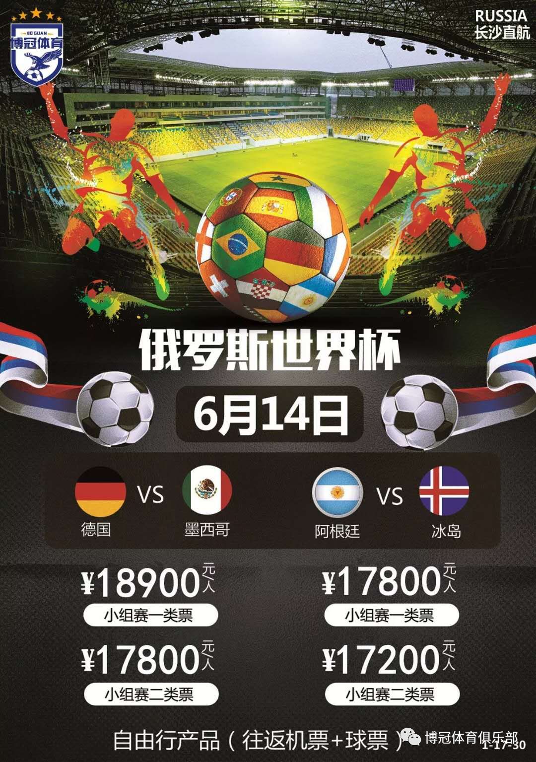伍中的
