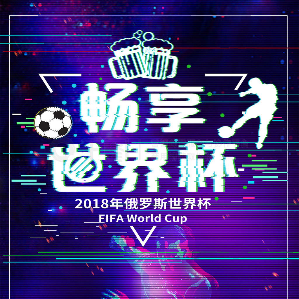 签下他将