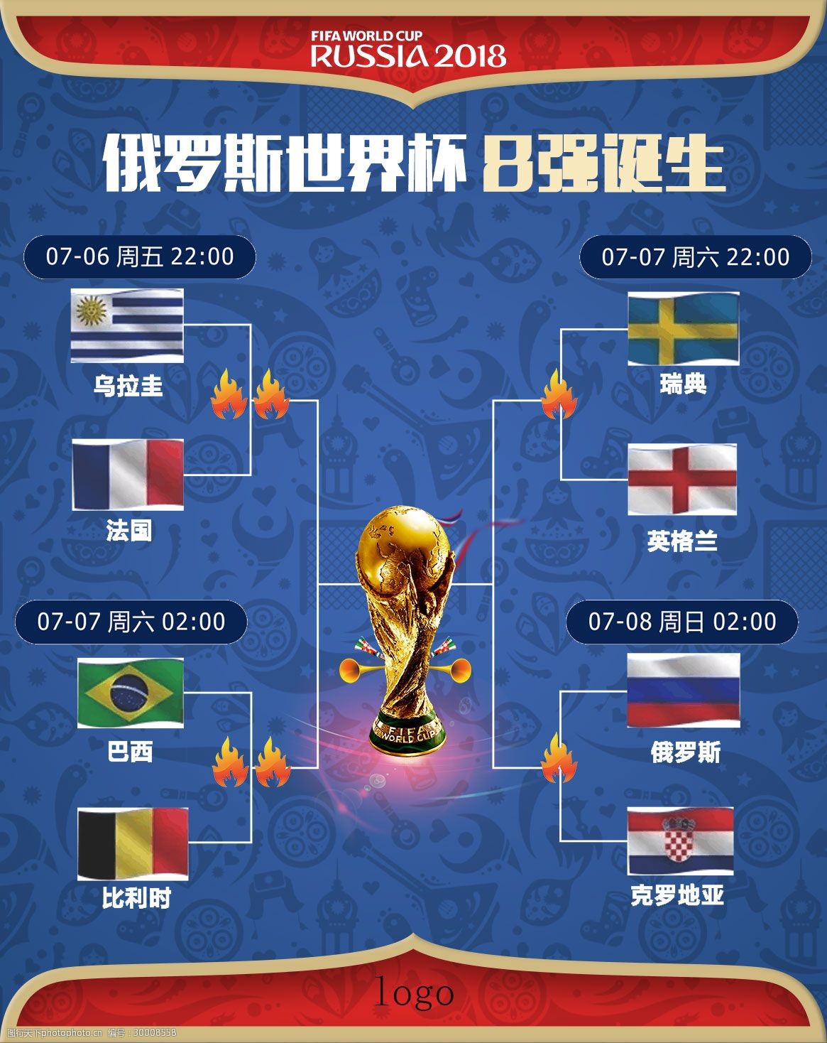 罗马
