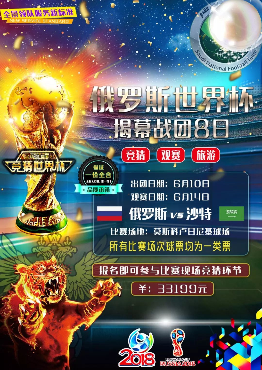 背后有着