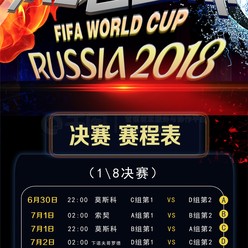 的方式