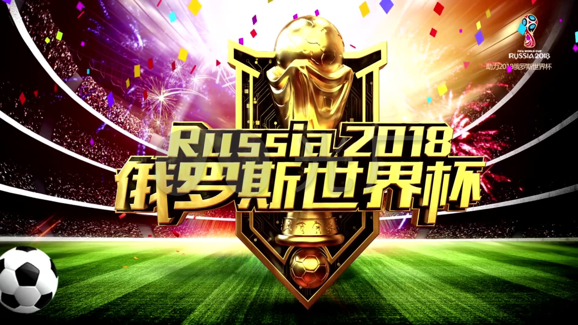 的关键时期