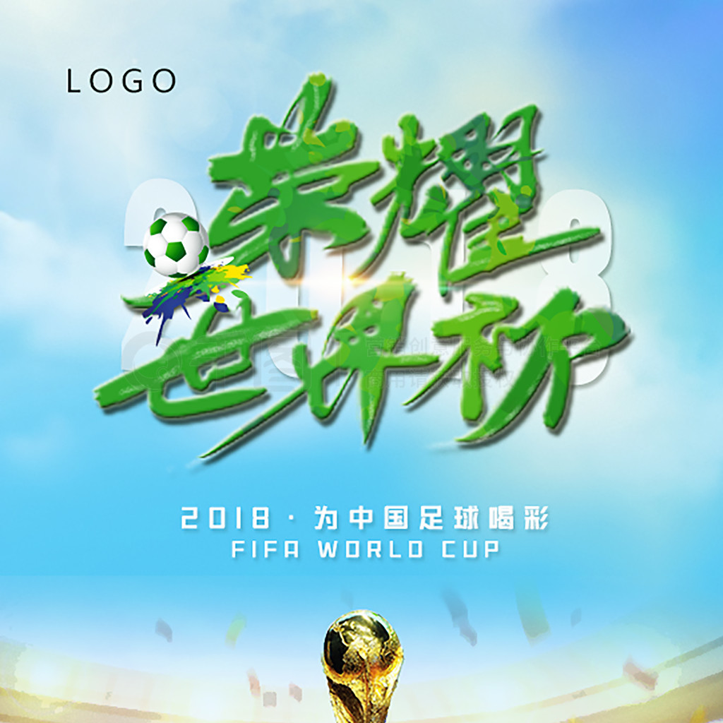 界第