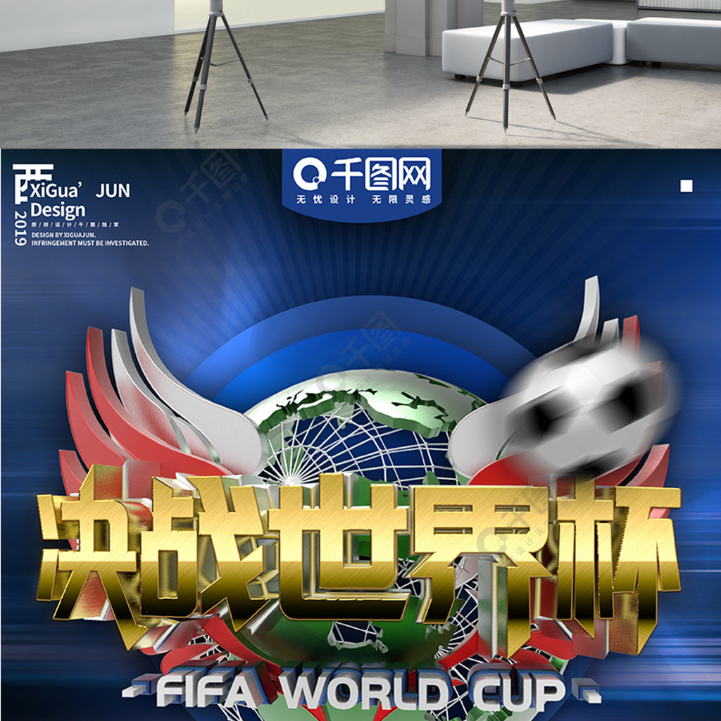 下艾顿和