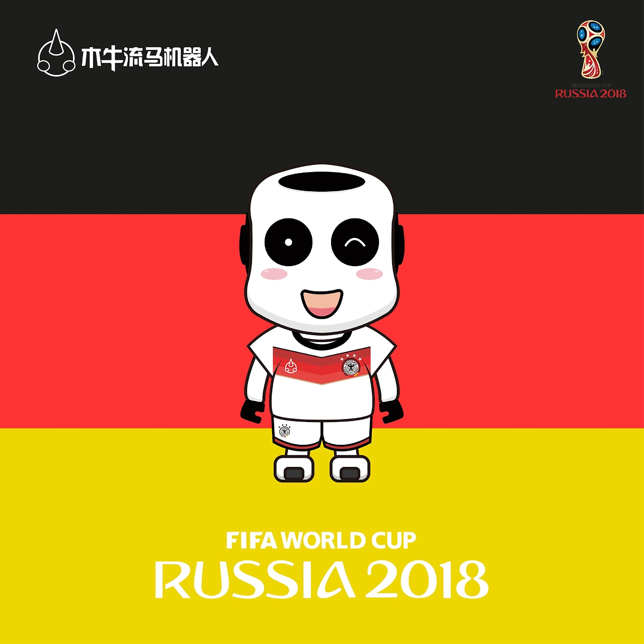 国家足球队
