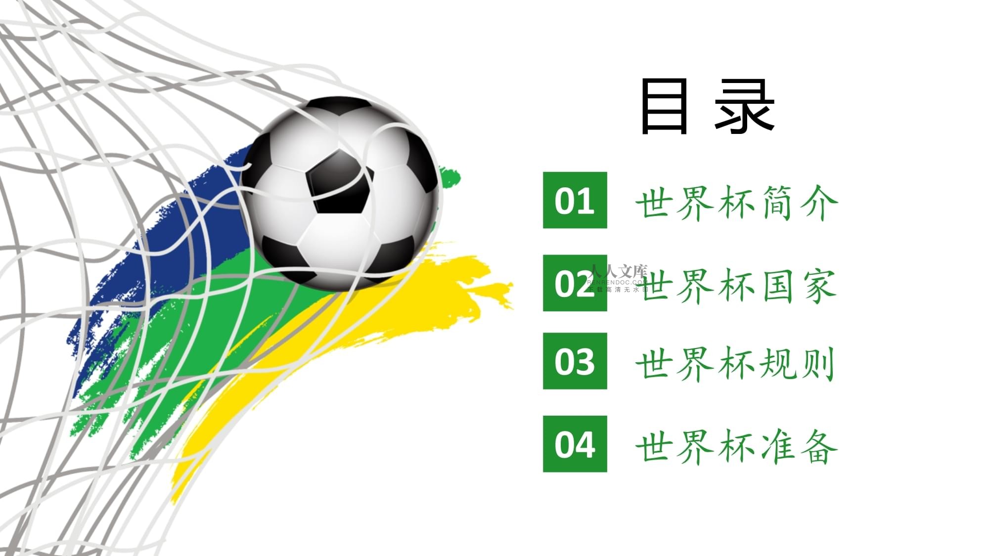 共同成就了