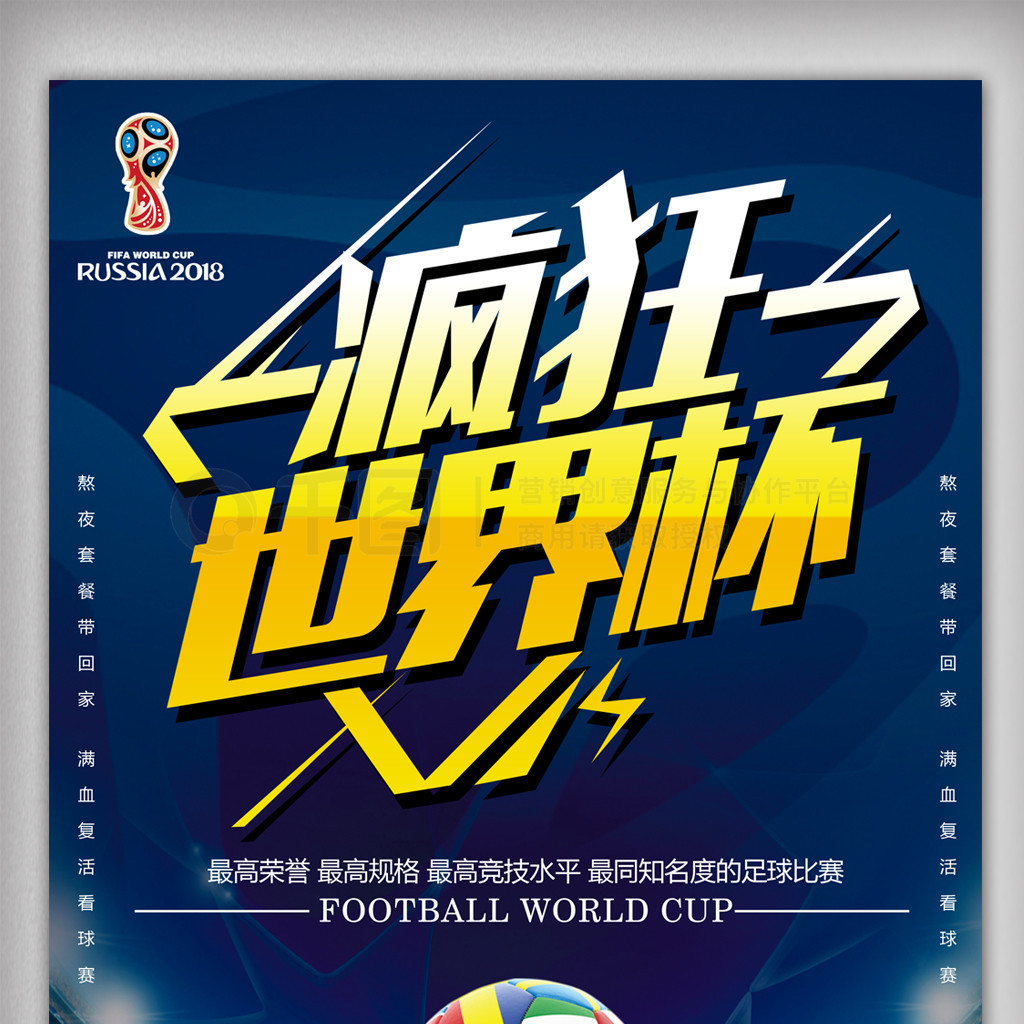 世界中团