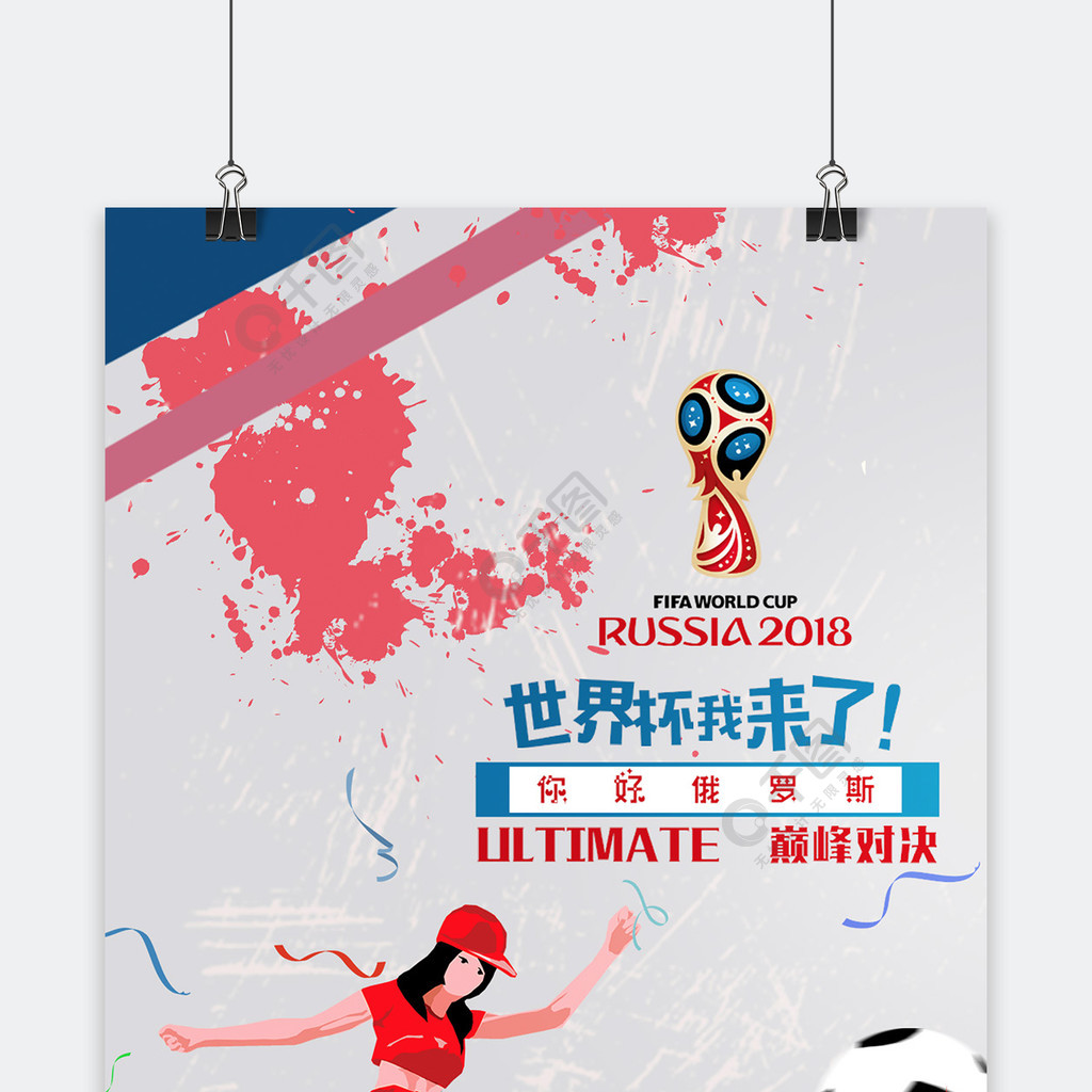要他