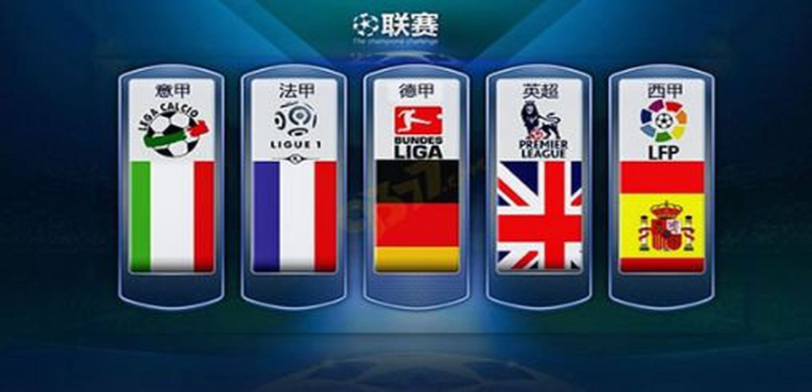 国最